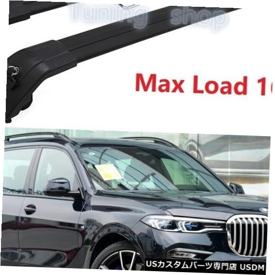 輸入カーパーツ BMW X7 2019 2020の手荷物の荷物ラックルーフラックルーフレールクロスバーの良質の黒 Good Qu拍卖