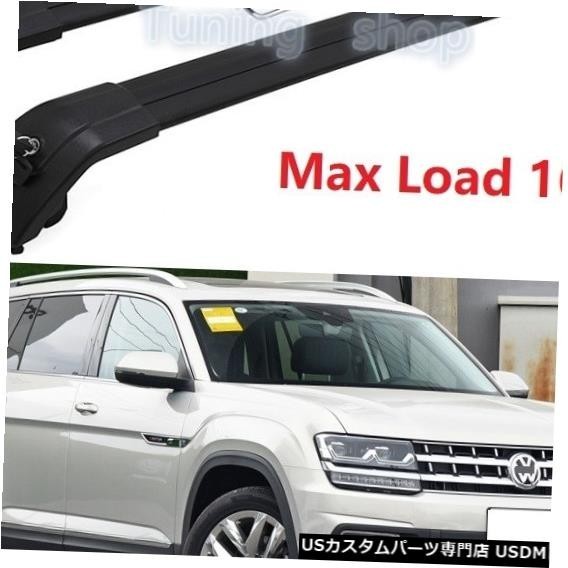 輸入カーパーツ VWフォルクスワーゲンテラモントアトラス2018 2019 2020手荷物荷物ラックキャリアルーフラックレールクロ拍卖