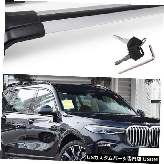 輸入カーパーツ BMW X7 2019 2020の手荷物荷物ラックルーフラックルーフレールクロスバーの良質 Good Quali拍卖