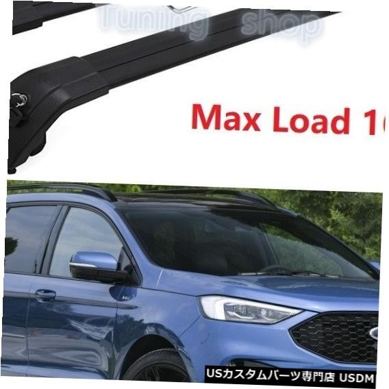 輸入カーパーツ フォードエッジ2015 2016 2017 2018 2019 2020用手荷物荷物ルーフラックルーフレールクロス拍卖