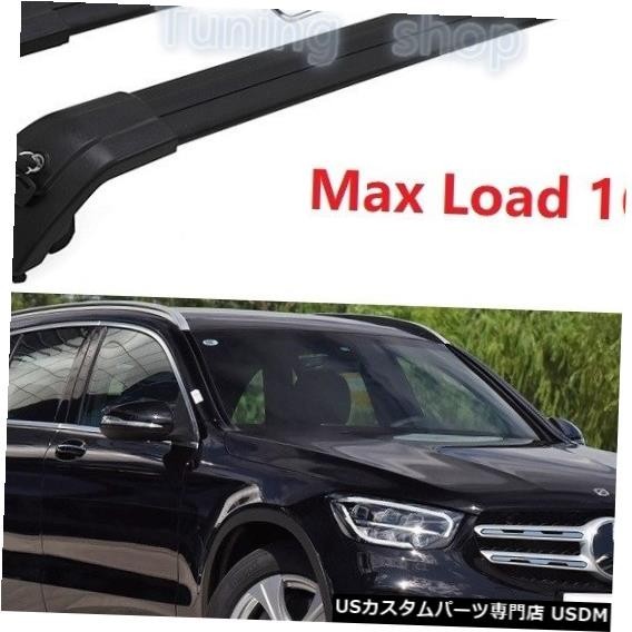輸入カーパーツ メルセデスベンツGLC250 GLC300 GLCクラス2016 2017 2018 2019手荷物荷物ルーフラッ拍卖