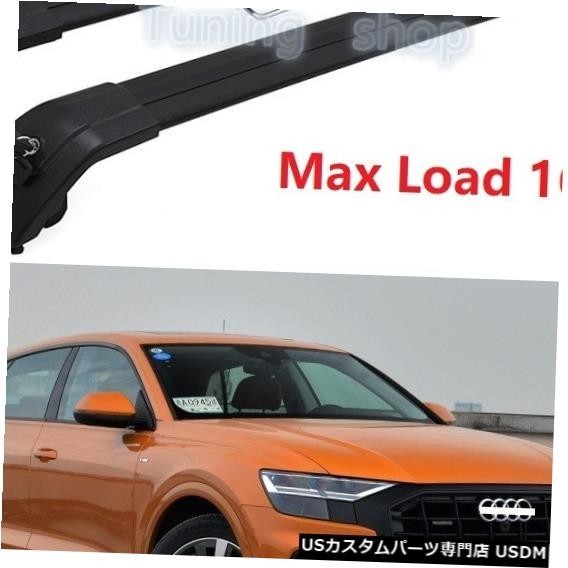 輸入カーパーツ アウディQ8 2019 2020手荷物荷物ラックルーフラックルーフレールクロスバーの良質の黒 Good Qual拍卖