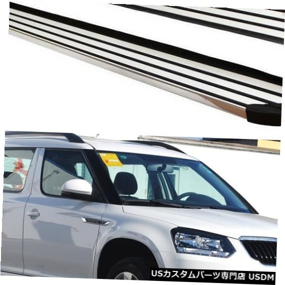 輸入カーパーツ Skoda KODIAQ 2017 2018 2019ランニングボードサイドステップNerfバーペダル用の新しいア拍卖