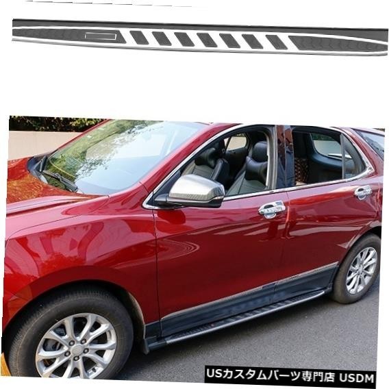 輸入カーパーツ シボレーエクイノックス2018 2019 18 19ランニングボードサイドステップnerfバー良質のペア最新スタイ拍卖