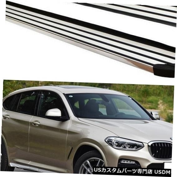 輸入カーパーツ BMW X4 G02 2019 2020ランニングボードサイドステップNerfバーペダル用の新しいアルミニウム拍卖