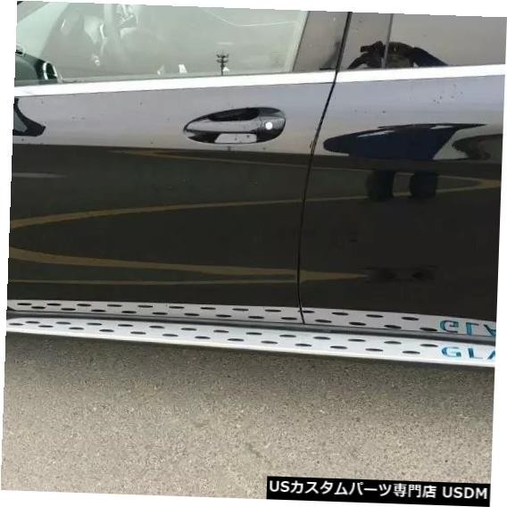 輸入カーパーツ メルセデスベンツGLA200 GLA250 GLA260 2014 2015 2016 2017ランニングボードサ拍卖