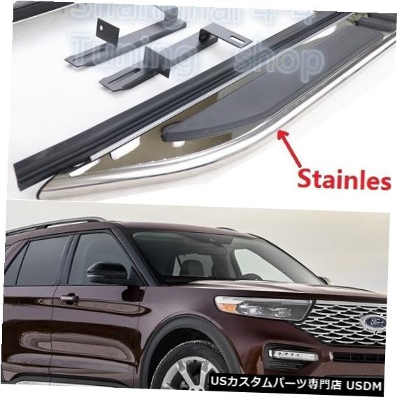 輸入カーパーツ フォードエクスプローラー2020 2021+ランニングボードサイドステップ用の新しいアルミニウムNerfバーペダル拍卖