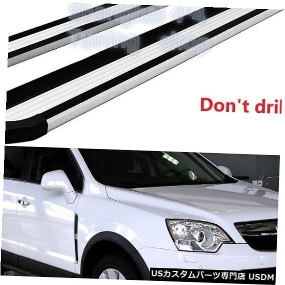 輸入カーパーツ 新しいスタイルのオペルアンタラ2007-2012 2013 2014 2015 2016 2017 2018ランニ拍卖