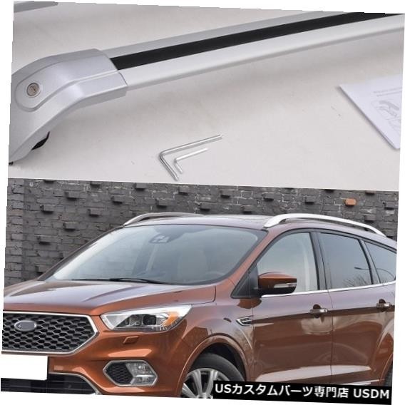 輸入カーパーツ フォードエスケープの新しいシルバー2013 2014 2015 2016 2017 2018 2019手荷物荷物ル拍卖