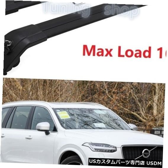 輸入カーパーツ ボルボXC90 2015 2016 2017 2018 2019 2020手荷物荷物ラックルーフラックルーフレール拍卖