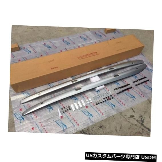 輸入カーパーツ 高品質トヨタハイランダークルーガー2014 2015 2016 2017 2018 2019ルーフレール手荷物荷物拍卖