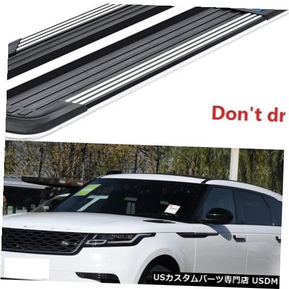 輸入カーパーツ ランドローバーレンジローバーベラー2018 2019 2020ランニングボードサイドステップの新しいデザインのNe拍卖