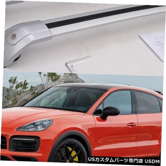 輸入カーパーツ ポルシェカイエン2011 2012 2013 2014 2015 2016 2017 2018の新しいシルバー手荷拍卖