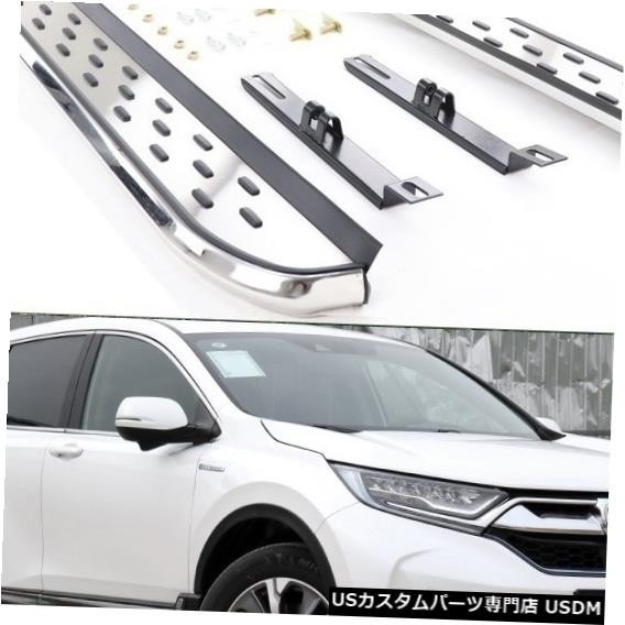 輸入カーパーツ アルミホンダCRV CR-V 2017 2018 2019 2020ランニングボードサイドステップNerfバーペダ拍卖