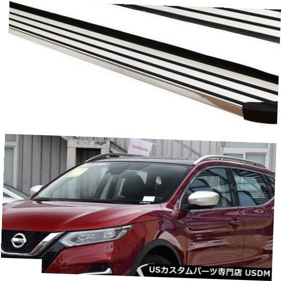 輸入カーパーツ Nissan Qashqai 2014 2015 2016 2017 2018 2019ランニングボードサイドステ拍卖