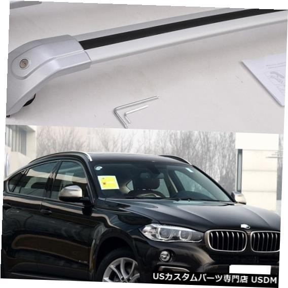 輸入カーパーツ BMW X6 2016 2017 2018 2019の新しいシルバー手荷物荷物ルーフラックルーフレールクロスバー拍卖