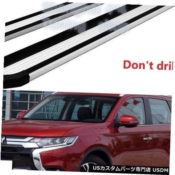 輸入カーパーツ 三菱アウトランダー2013 2014 2015 2016 2017 2018 2019 2020ランニングボードサ拍卖