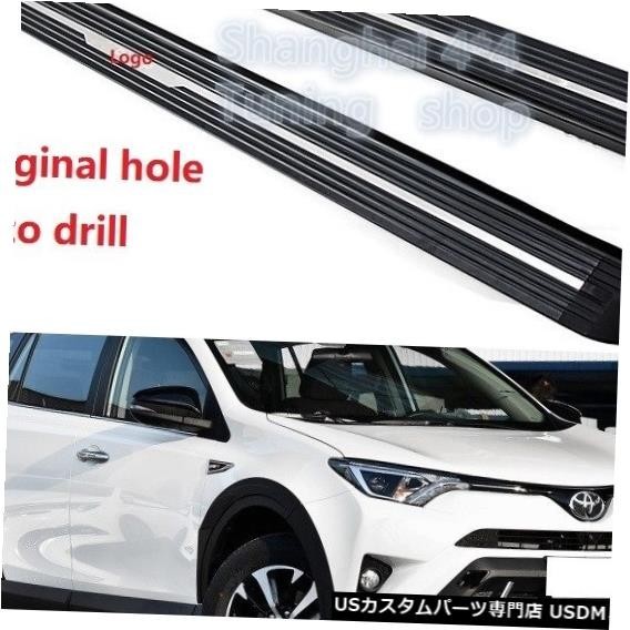 輸入カーパーツ トヨタRAV4 2016 2017 2018ランニングボードサイドステップNerfバーペダル用の新着高品質 Ne拍卖