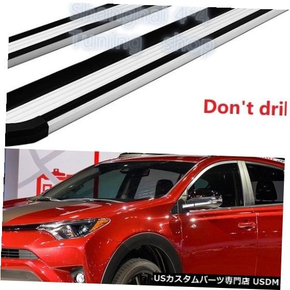 輸入カーパーツ トヨタRAV4 2016 2017 2018ランニングボードサイドステップNerfバーペダル用の新着アルミ Ne拍卖