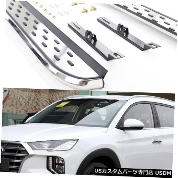 輸入カーパーツ アルミヒュンダイツーソン2016 2017 2018 2019 2020サイドステップランニングボードNerfバー拍卖