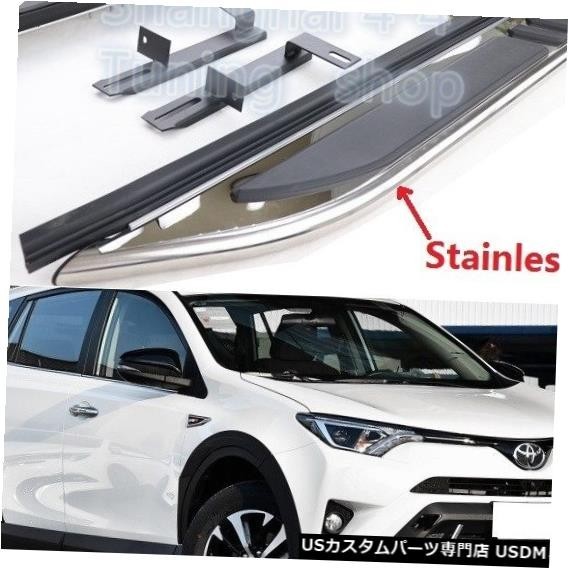 輸入カーパーツ トヨタRAV4 2016 2017 2018ランニングボードサイドステップNerfバーペダル高品質の新しいアルミニ拍卖