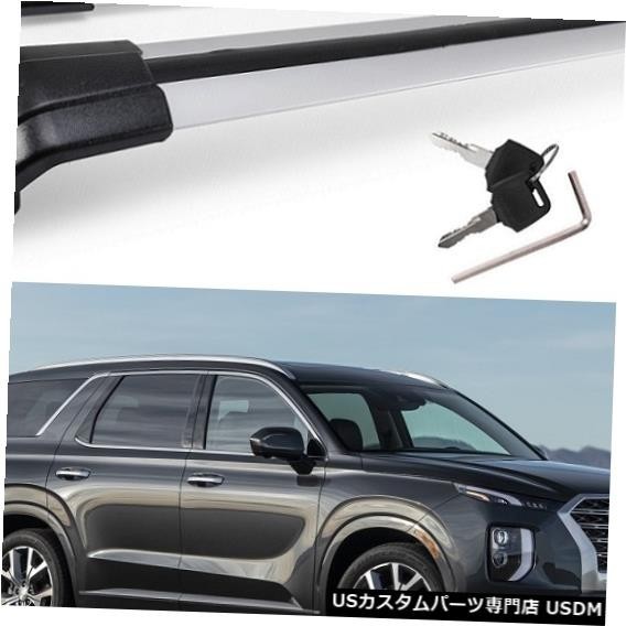 輸入カーパーツ ヒュンダイパリセード2019 2020の手荷物荷物ラックルーフラックルーフレールクロスバーの良質 Good Qu拍卖