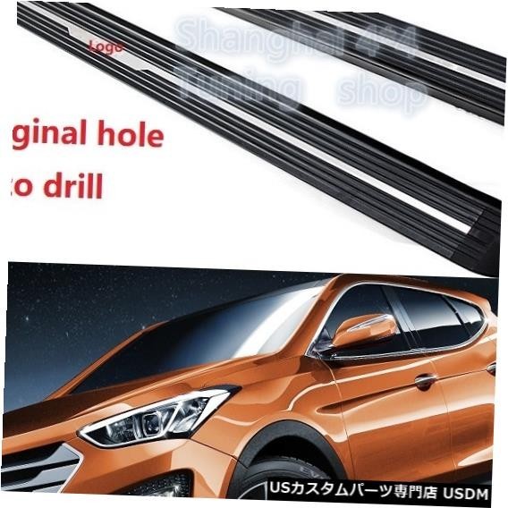 輸入カーパーツ 新しいアルミ高品質ヒュンダイサンタフェスポーツ2013 2014 2015 2016 2017 2018ランニングボードサイドステップ拍卖