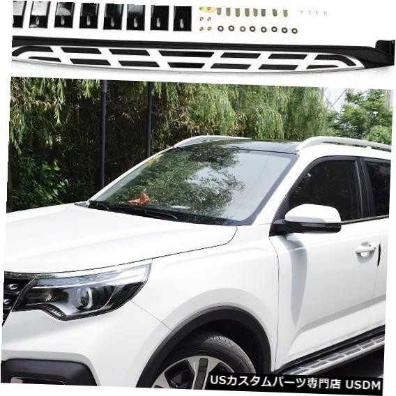 輸入カーパーツ KIAのためのアルミニウム新しいフィットすべての新しいSportage 2016 2017 2018 2019 2020ランニングボー拍卖