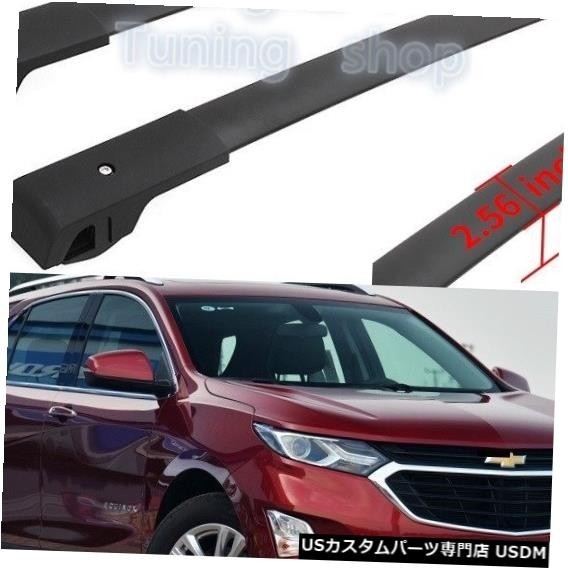 輸入カーパーツ シボレーエクイノックス2018 2019 2020用手荷物荷物ラックキャリアルーフラックレールクロスバーの新着ブラック New ar拍卖