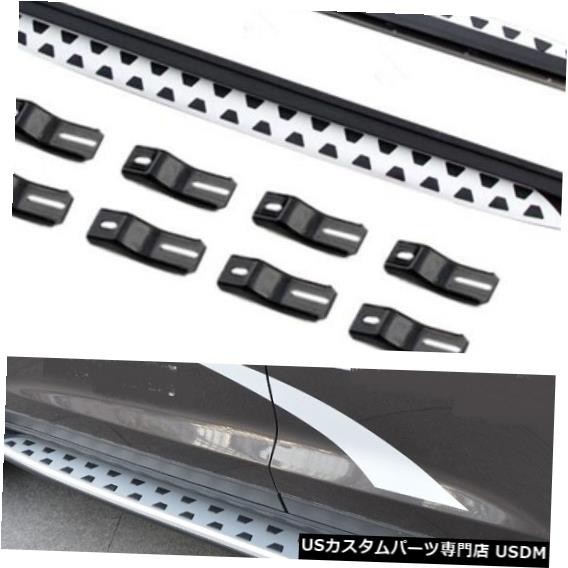 輸入カーパーツ HYUNDAIの高品質すべて新しいTUCSON 2015 2016 2017 2018 2019 2020サイドステップランニングボー拍卖