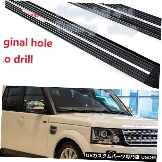 輸入カーパーツ ランドローバーLR3 LR4ディスカバリー用の新しいアルミニウム3 4 2004-2015 2016ランニングボードサイドステップNe拍卖