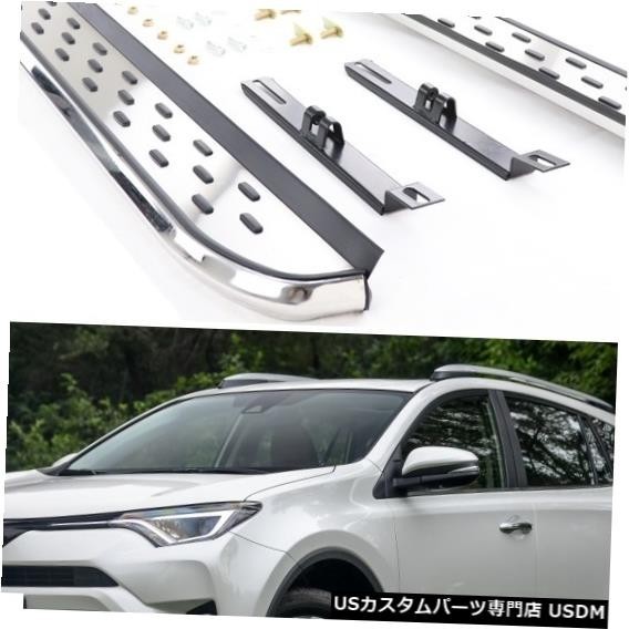 輸入カーパーツ アルミ用トヨタRAV4 2016 2017 2018ランニングボードサイドステップnerfバーペダル良質 Alu拍卖