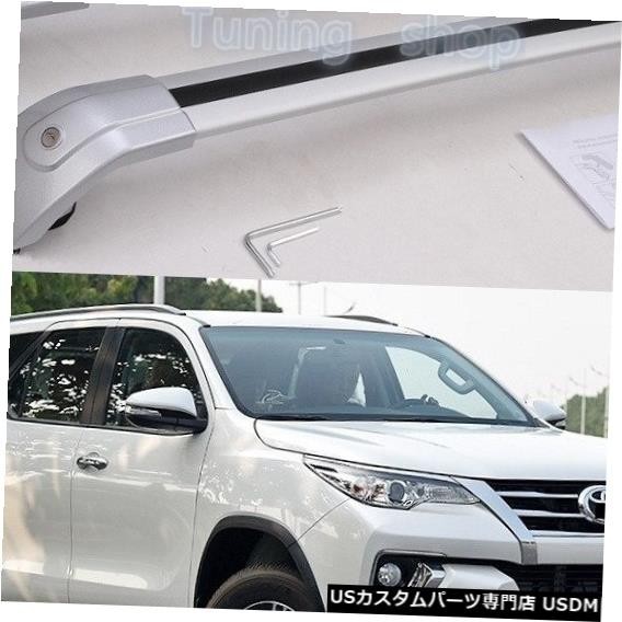 輸入カーパーツ ペアfor Toyota Fortuner 2016 2017 2018 2019 2020手荷物荷物ルーフレール拍卖
