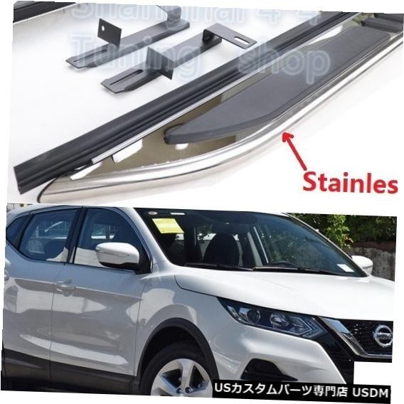 輸入カーパーツ 日産Qashqai 2014 2015 2016 2017 2018 2019ランニングボードサイドステップナーフ拍卖