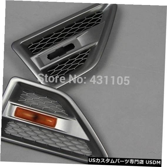 輸入カーパーツ Land Rover Freelander 2 LR2 2007-2015のサイドベントグリルメッシュグリル S拍卖
