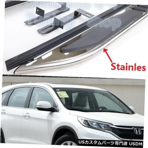 輸入カーパーツ ペア新しいランニングボードホンダCRV CR-V 2012 2013 2014 2015 2016サイドステップn拍卖