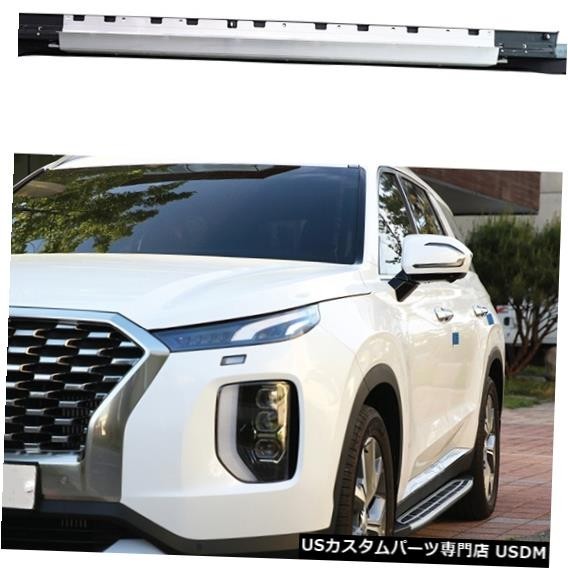 輸入カーパーツ 新しいスタイルアルミフィットヒュンダイパリセード2019 2020ランニングボードサイドステップnerfバー高品質拍卖