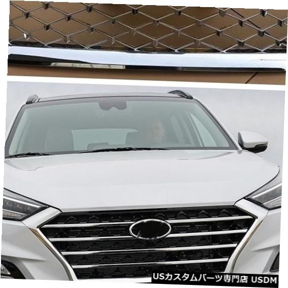輸入カーパーツ 良質のシルバーフロントグリルフロントメッシュグリルベントヒュンダイツーソン2019 2020 19 Good q拍卖