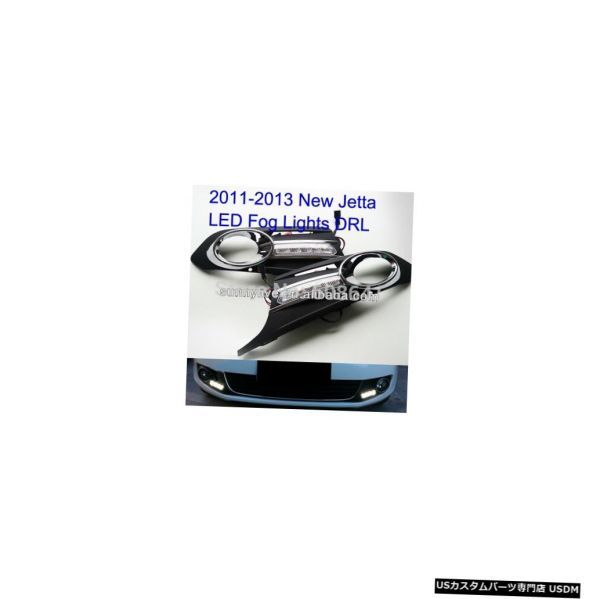 輸入カーパーツ VWの新しいJetta MK6は昼間の連続した軽いDRLを導きました For VW New Jetta MK6拍卖