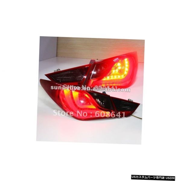 輸入カーパーツ HYUNDAI SONATA YF LEDテールランプ2011 BMWタイプ用 For HYUNDAI SONA拍卖