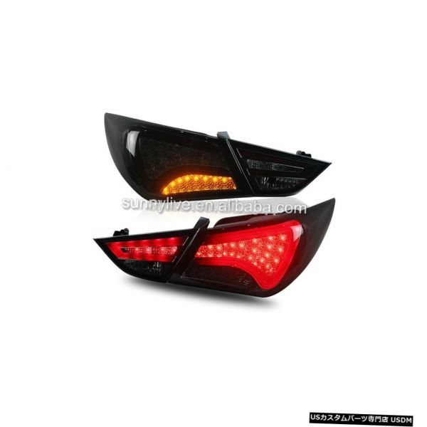 輸入カーパーツ HYUNDAI SONATA 8 LEDテールランプ2011煙ソナー用 For HYUNDAI SONATA 8拍卖