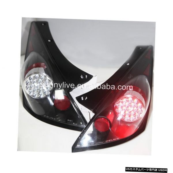 輸入カーパーツ NISSAN 350Z用LEDリアライトLEDテールライトブラックハウジングSN 2003-2005 LED r拍卖