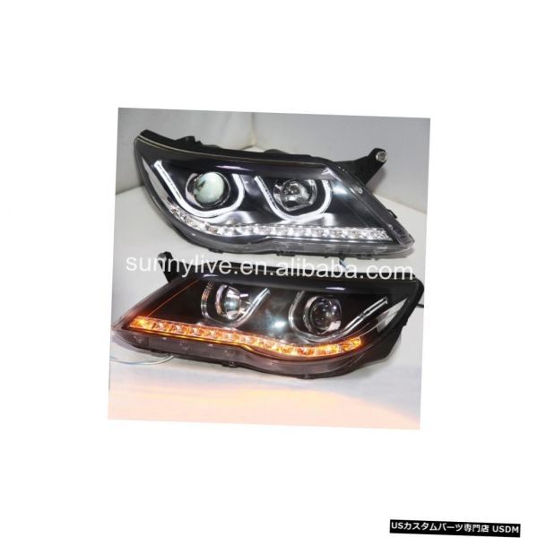 輸入カーパーツ Tiguan LEDヘッドランププロジェクターレンズ2010-12 UスタイルTLZ V1タイプ Tiguan拍卖