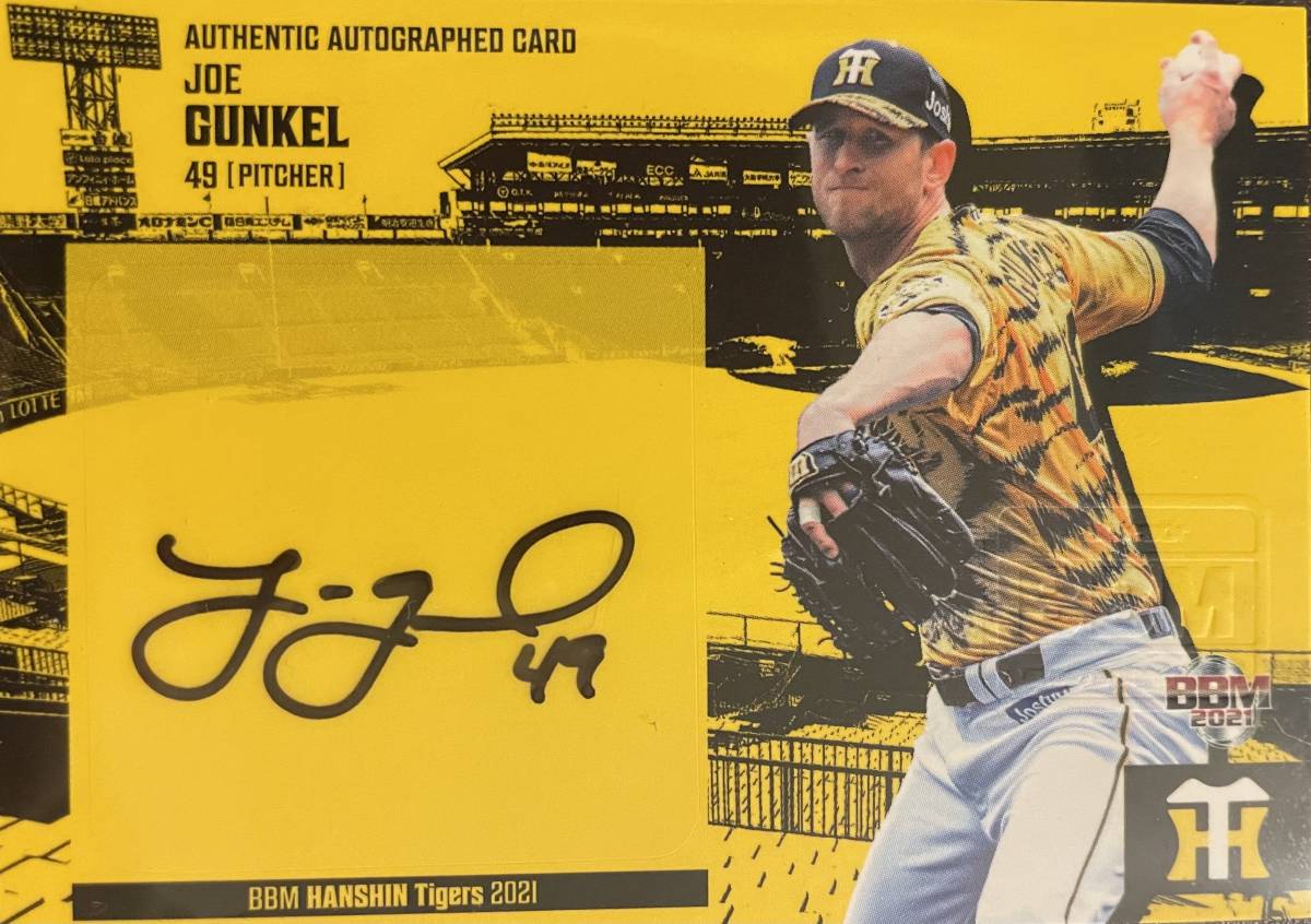 2021BBM 阪神 ガンケル選手直筆サインカード 拍卖