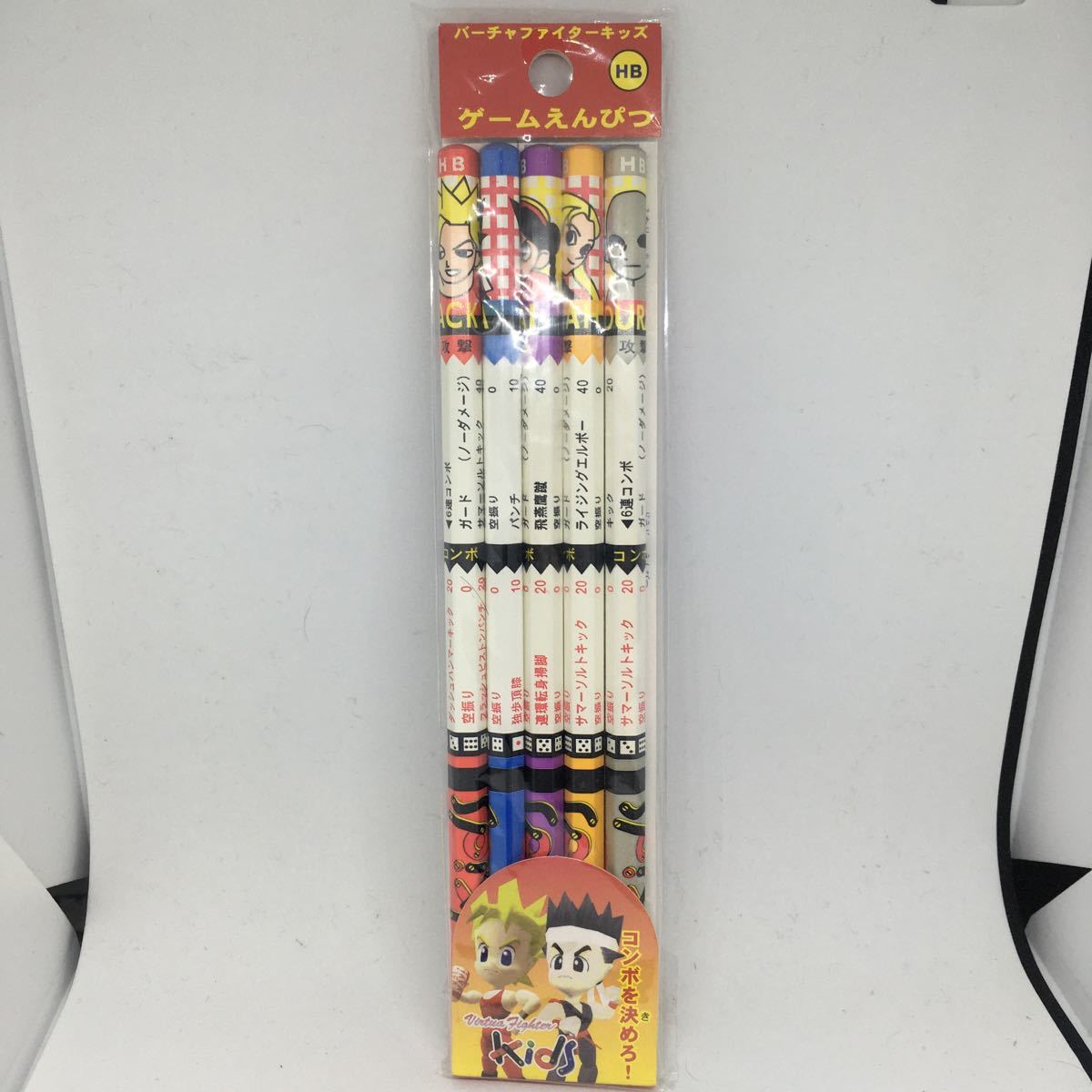 バーチャファイターキッズ ゲームえんぴつ バトル鉛筆 セガ SEGA拍卖