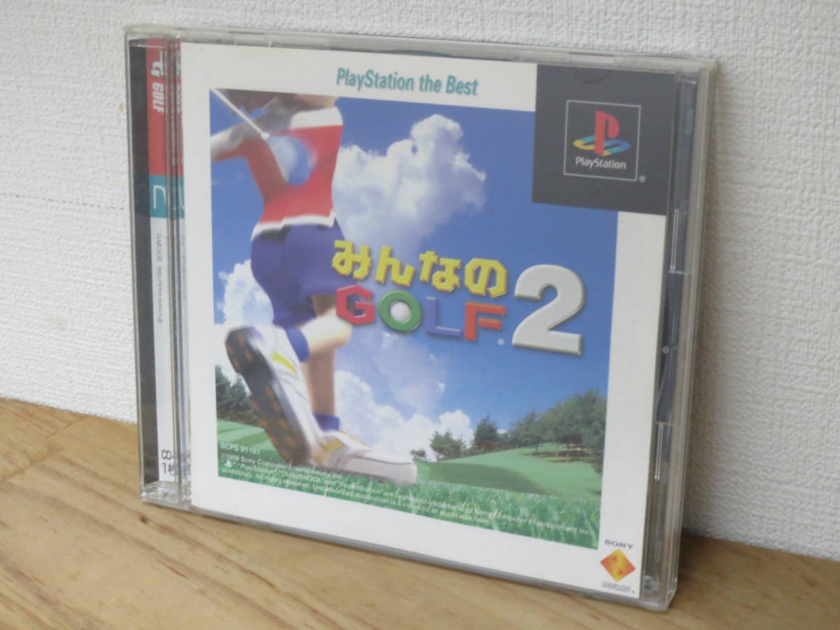 中古 PS プレイステーション ソフト みんなのGOLF みんなのゴルフ 2拍卖