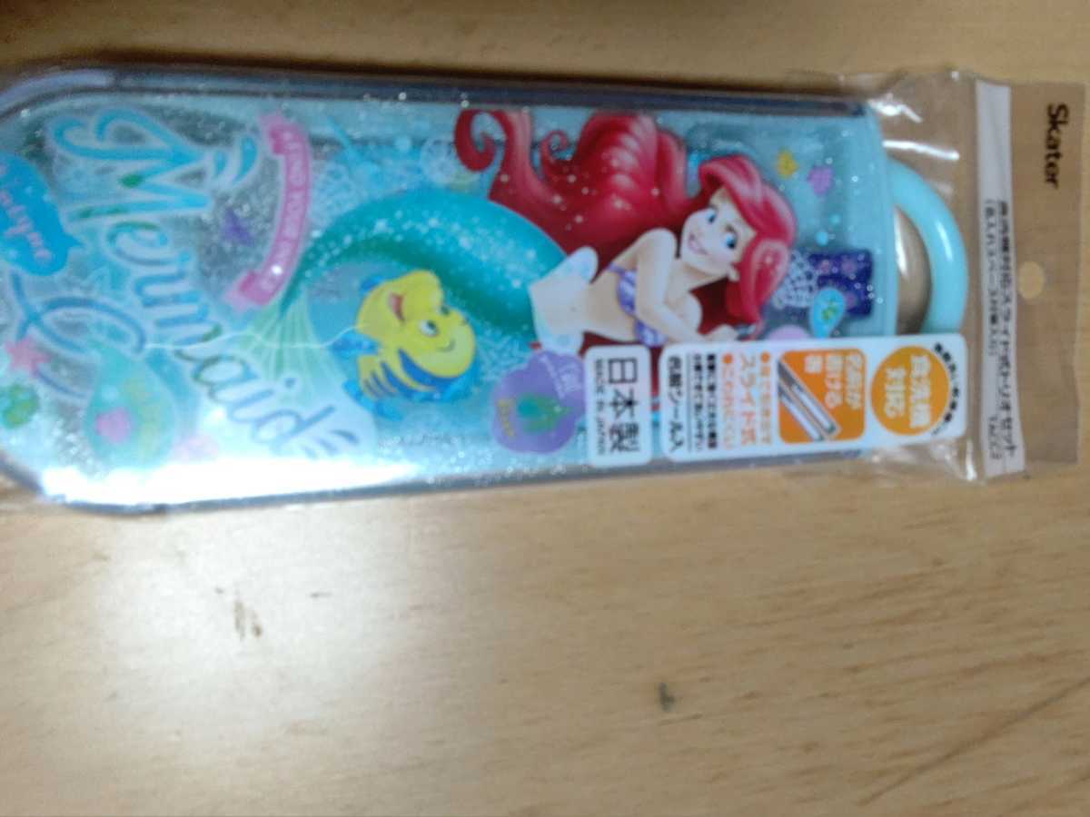 ディズニープリンセス トリオセット 箸 スプーンフォーク 新品・未開封 即決拍卖