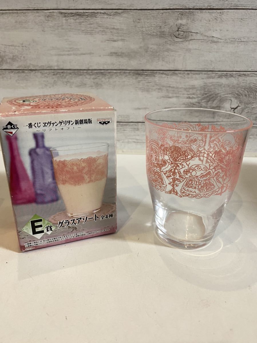 エヴァンゲリオン新劇場版 リフトオフ! E賞 グラスアソート拍卖