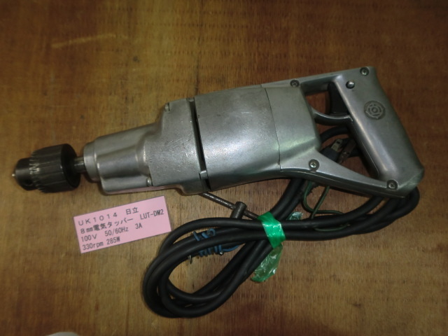 日立 8mm電気タッパー LUT-DM2 UK1014拍卖