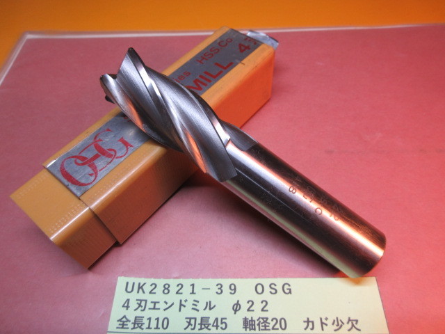 OSG 4刃エンドミル φ22 UK2821-39拍卖